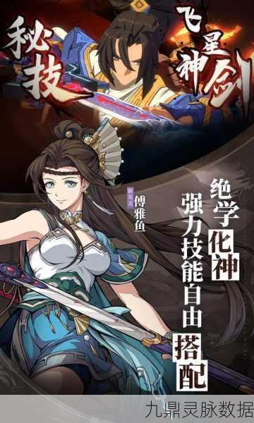 天地劫幽城再临8-6困难模式，全面通关攻略大揭秘