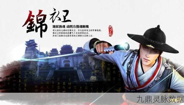 九阴真经再现江湖,轻松踏入武侠梦幻之旅