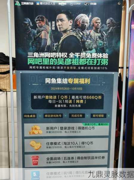 三角洲行动,深度探索,首获大金秘籍大公开