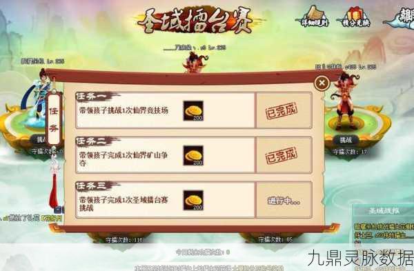 神仙道玩家深度探索，解锁升仙苑，开启修为飞跃之旅