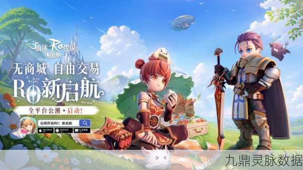 仙境传说新世代，台服探险之旅，MMORPG新巅峰
