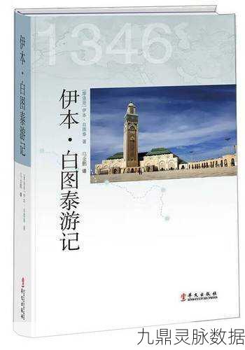 文明7伊本白图泰领袖深度解析，技能助你跨越时代鸿沟