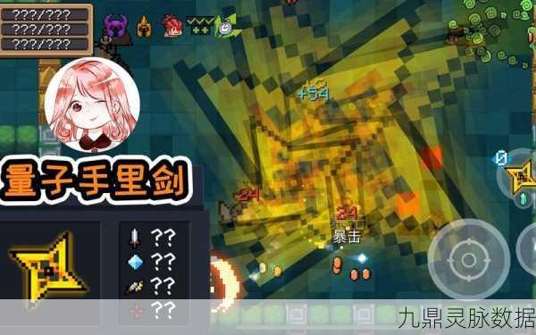 元气骑士绝密攻略，量子手里剑绝技大公开，助你战场封神