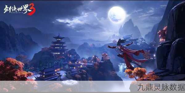 剑网3手游深度探索，揭秘黑龙玩法，助你逐鹿江湖之巅