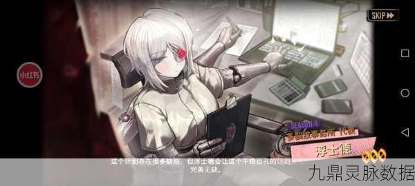 荒诞边缘的虚拟之旅，探索绿帽人妻母狗的离奇世界
