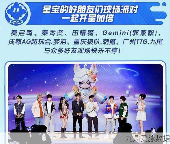 蓝色星原旅谣，星宠结伴探索幻想RPG新纪元