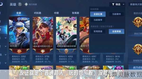 王者荣耀账号注销全攻略，如何彻底告别游戏世界