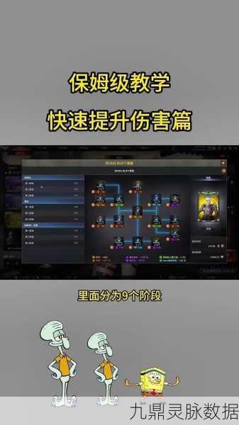 穿越火线手游版深度攻略，新手启航与高手进阶秘籍