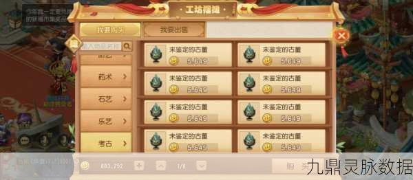 梦幻西游手游抽奖概率深度剖析，解锁你的幸运一击！