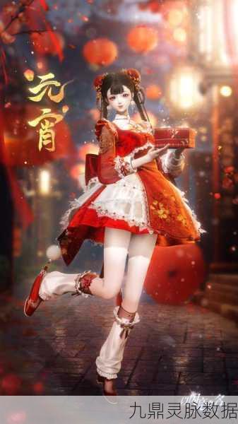 倩女幽魂元宵庆典璀璨启航，武海创意汤圆掀起潮流新风尚