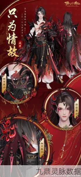 诛仙邮寄道具揭秘,小号收到的神秘礼物去向何方?