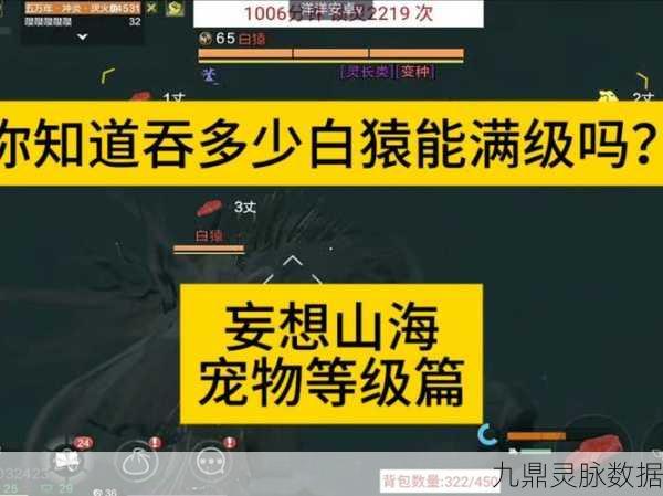 妄想山海铁矿高效获取途径及采集策略全揭秘