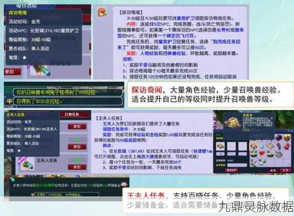 梦幻西游红尘试炼，69级解锁凤凰全攻略大揭秘