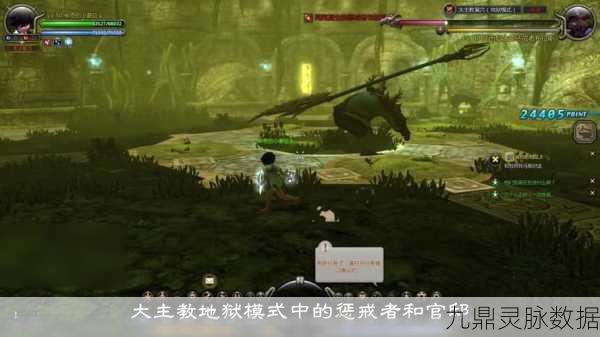 龙之谷手游惩戒者布拉斯,深度技能剖析与主教巢穴挑战秘籍
