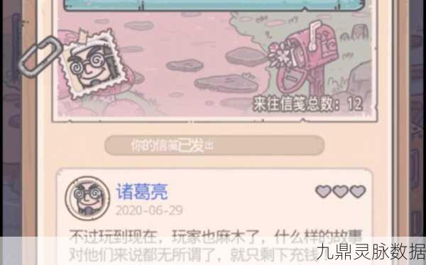 最强蜗牛孙子兵法，解锁华夏名将的秘籍之道