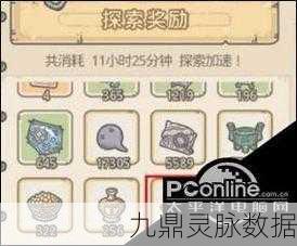 最强蜗牛孙子兵法,解锁华夏名将的秘籍之道