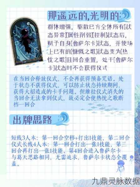 重返未来1999维拉深度玩法指南