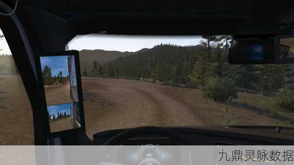 极限山路卡车驾驶，探索真实驾驶乐趣的模拟之旅
