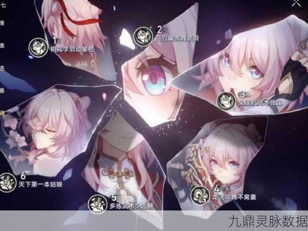 星穹铁道之旅,探寻巡猎崩坏的智慧箴言