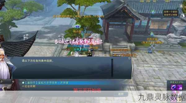 诛仙3万卷书任务全攻略,解锁知识之旅的起点