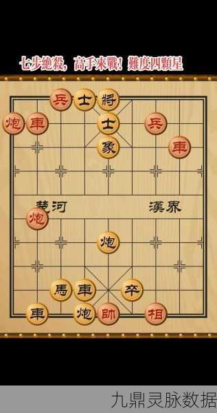 腾讯中国象棋残局260关深度攻略，解锁高手技巧的密钥