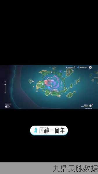 原神雷屏障破除全攻略，技巧与细节大揭秘