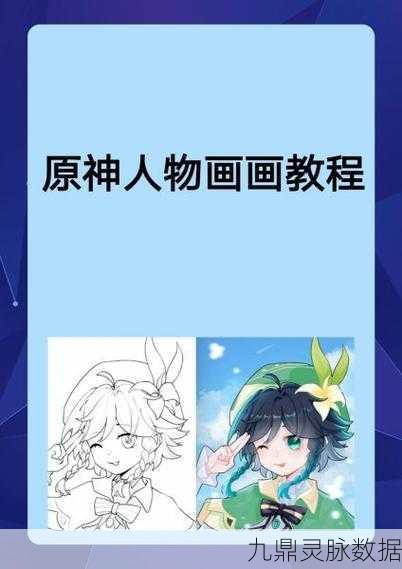 原神雷屏障破除全攻略,技巧与细节大揭秘