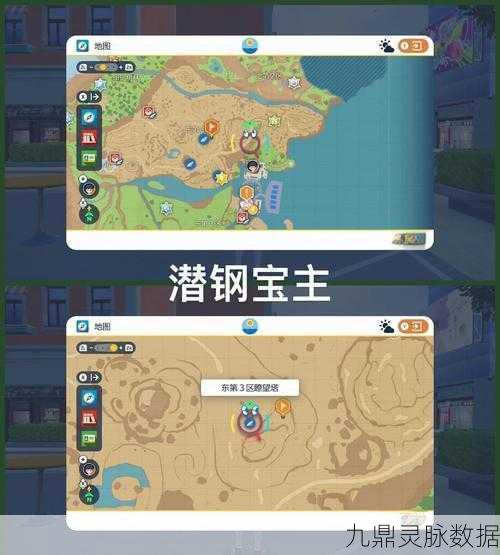 宝可梦朱紫探险指南,解锁道馆与征服宝主的全面攻略