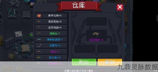 元气骑士守护神殿挂机秘籍,解锁战力飙升新境界