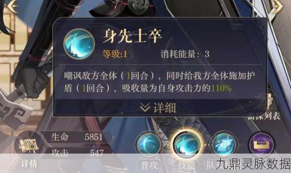 如鸢颜良深度剖析,紫卡密探的养成价值何在?