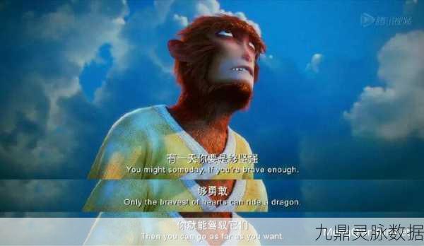 大圣归来,重塑西游梦,回合制角色扮演新篇章