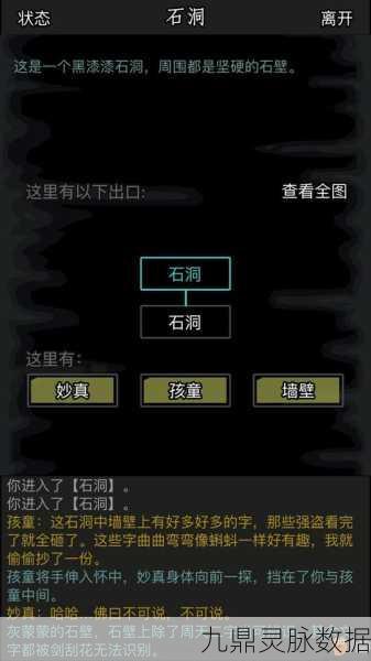 放置江湖丐帮深度攻略，解锁丐帮绝学的秘籍