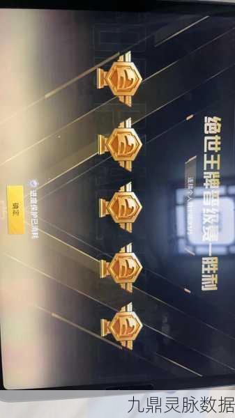 荣耀V40和平精英90帧实测,流畅度与体验双丰收