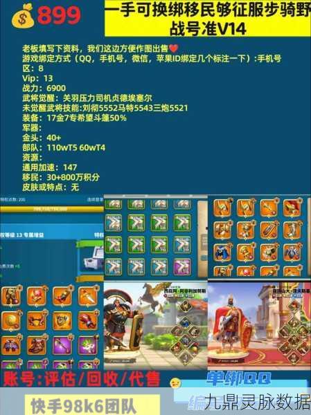 万国觉醒维京文明,强度与特色深度剖析