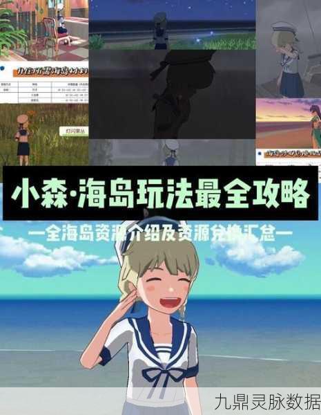 小森生活海边餐厅用餐全攻略