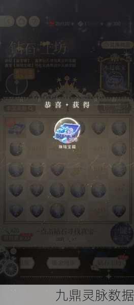 完美世界手游幸运宝箱开箱攻略，次数获取与上限揭秘