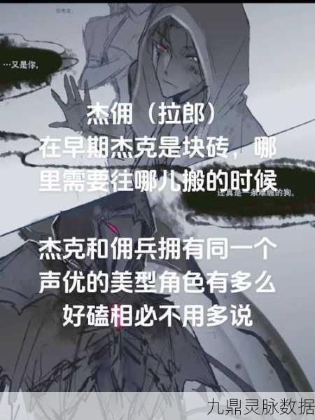第五人格双雄对决，揭秘默契配合与策略致胜的奥秘