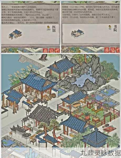 天涯明月刀手游江南胜景录,绝美拍照地点全揭秘