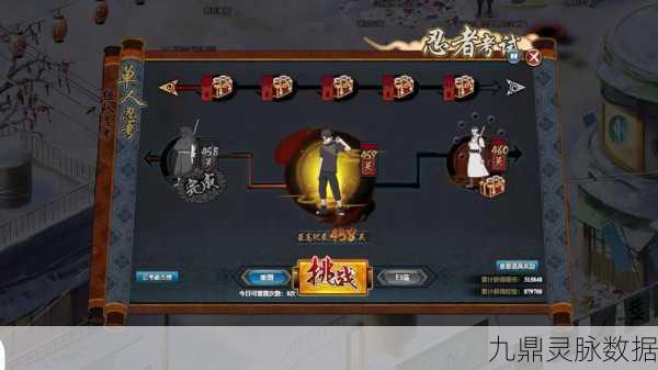火影OL土主忍考235，极限挑战，荣耀战场的烽火已燃！