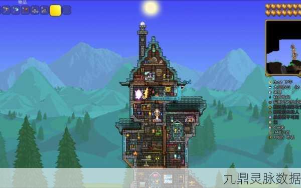 泰拉瑞亚,建筑大师绘制奇幻世界的奇妙旅程