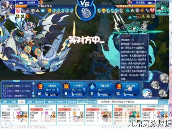 洛克王国里奥,性格深度解析与全方位培养攻略