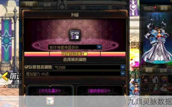 DNF次元玄晶碎片高效获取秘籍，全面攻略指南