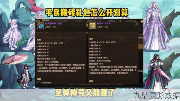 DNF次元玄晶碎片高效获取秘籍,全面攻略指南