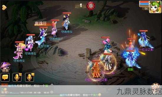 梦幻西游手游秘境降妖12关深度攻略，龙女守将通关秘籍
