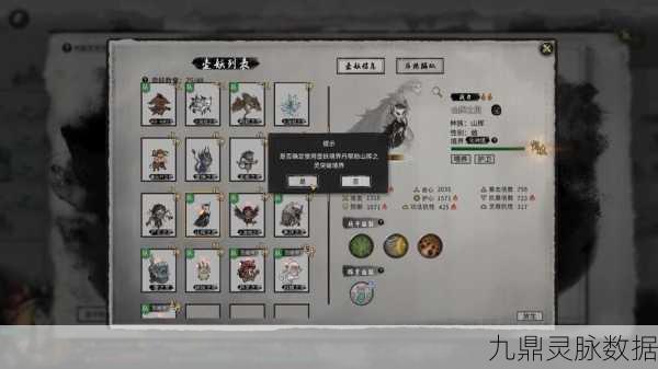 鬼谷八荒洪荒难度下的火木双休,策略与思路深度剖析