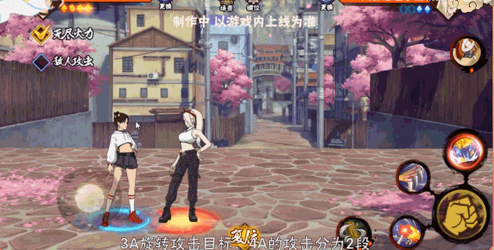 火影忍者手游女团天天获取全攻略