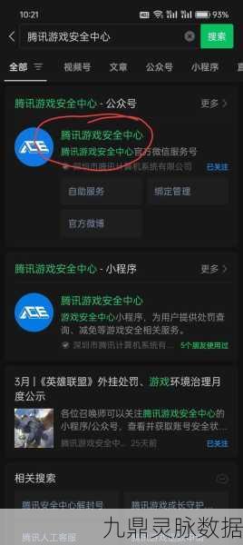 CF账号遭遇冻结3650天，原因与解救攻略