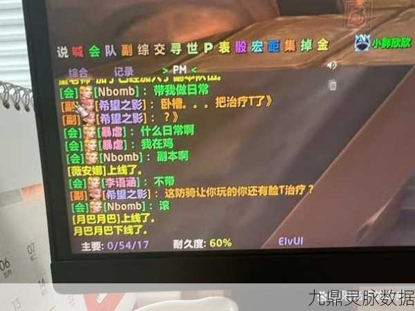 魔兽世界WLK,揭秘黑铁条获取位置