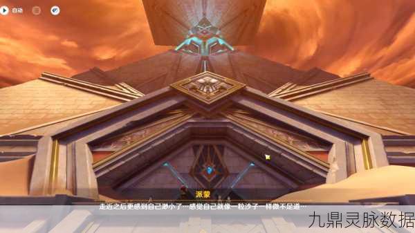 原神室内派考古探险,揭秘黄金梦乡的奇幻之旅