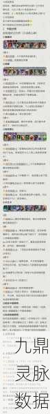 漫威对决，隐匿寡妇卡组深度攻略与实战智慧